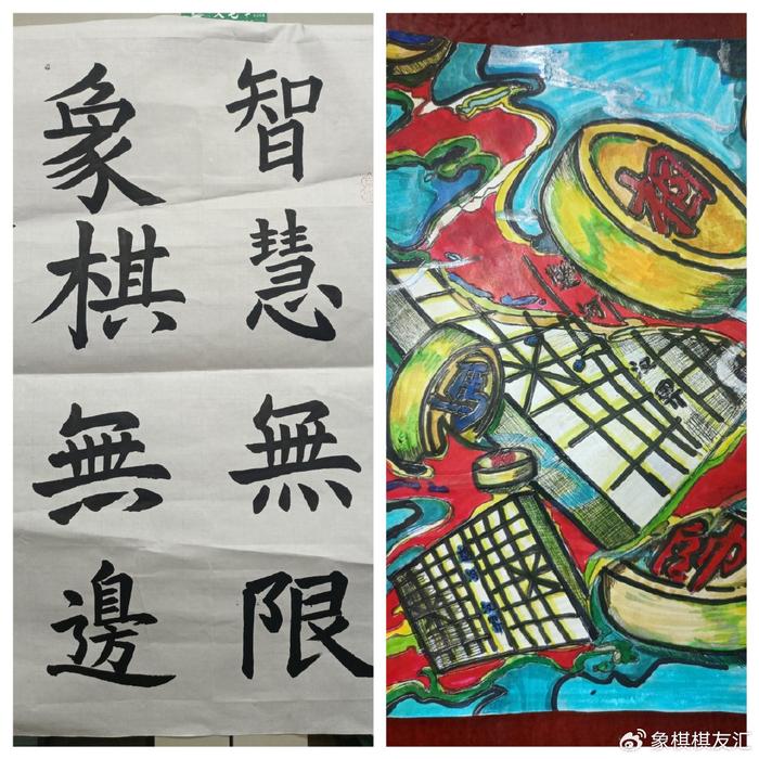 简单象棋绘画作品漂亮图片