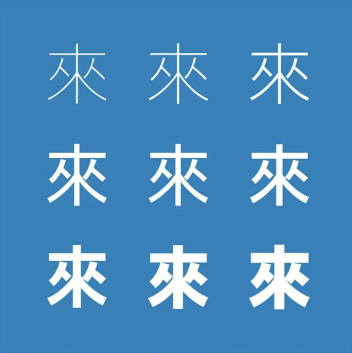未来荧黑