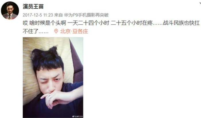 一天吃十几片止疼药,20天被死神带走,年仅28岁|王苗|年纪|病痛_新浪