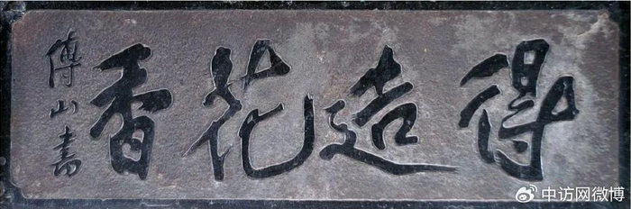 汾酒活态文化新突破竹叶青酒喜获中华老字号称号