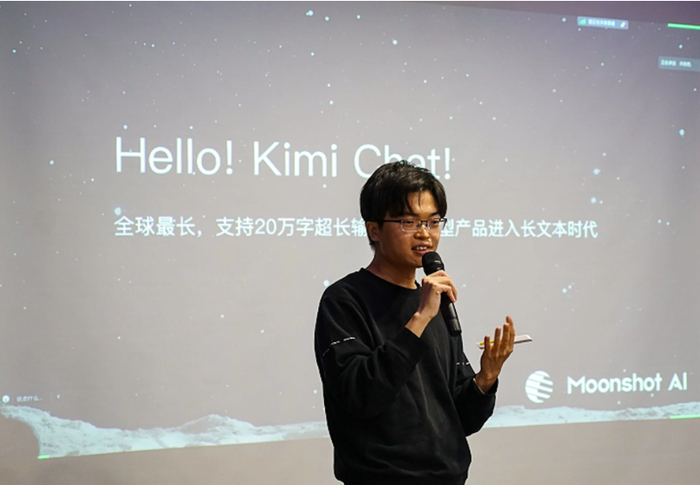 对话月之暗面创始人杨植麟：AI 未来最重要的能力是思考和交互