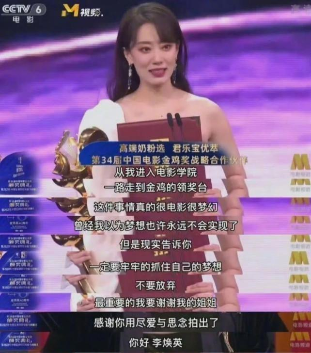 女高层第一人张小斐新身份曝光85花领军人物将彻底洗牌
