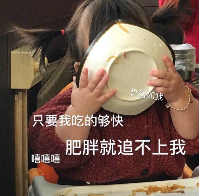 表情包 | 听听 你说的是人话吗 拿图点赞、吱声