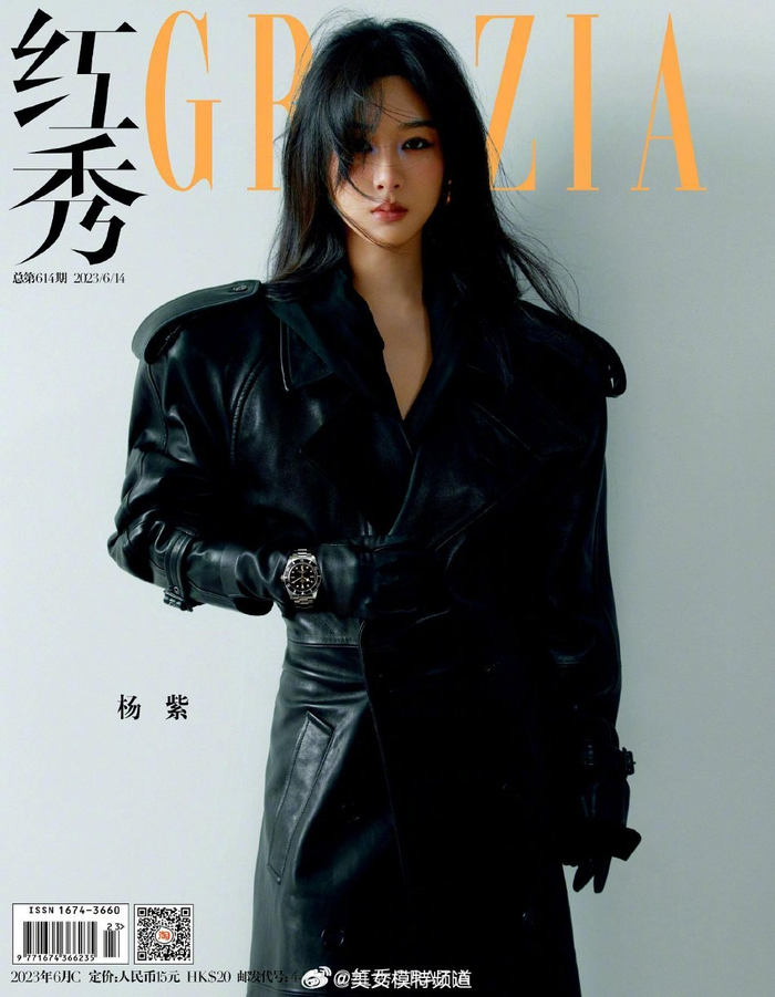 杨紫穿黑色质感皮衣背超大蝴蝶结 个性张扬又酷又帅