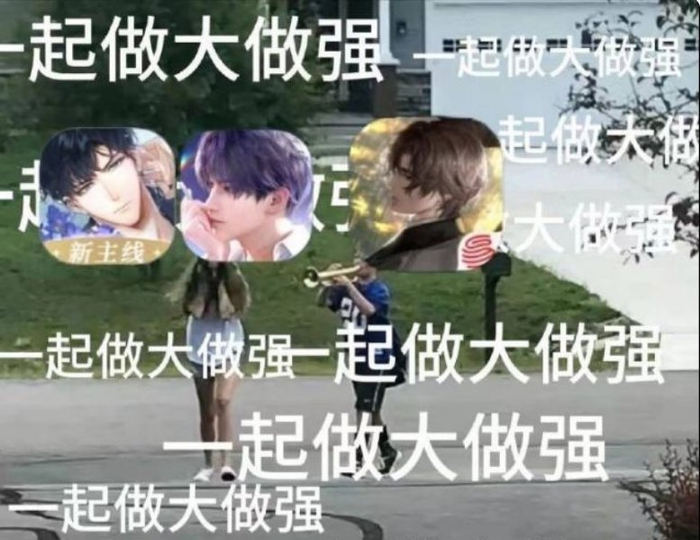 叠纸上新,网易发癫,腾讯摇人,原来这就是国乙商战