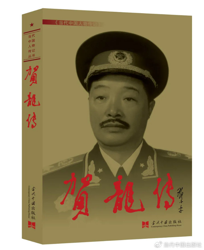 纪念贺龙元帅诞辰130周年 | 贺龙:新中国体育事业的奠基人__财经头条__新浪财经