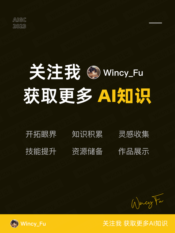 爆肝分享！7 位 Stable Diffusion 教学宝藏博主……__财经头条__新浪财经