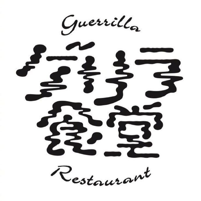 日本设计师三重野龙ryumieno67字体设计欣赏