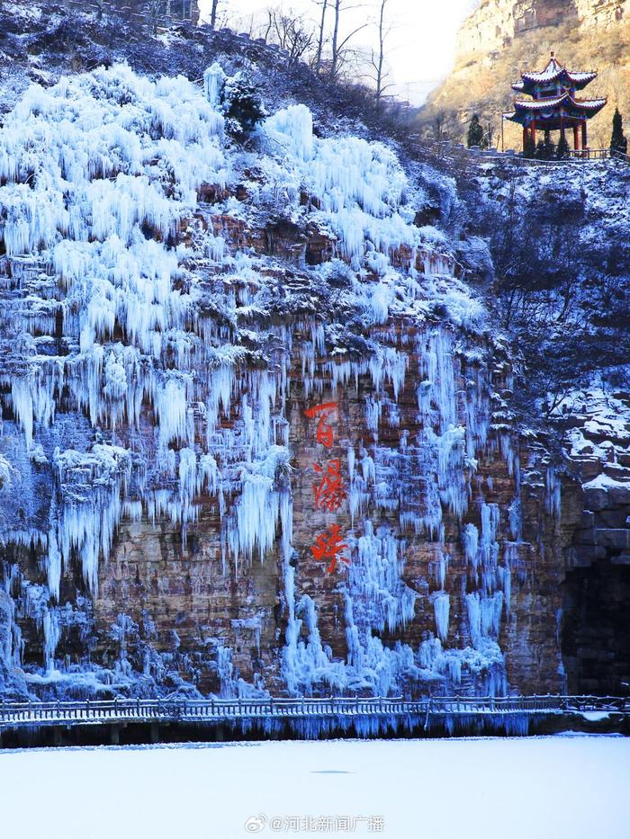 邯郸七步沟景区介绍图片