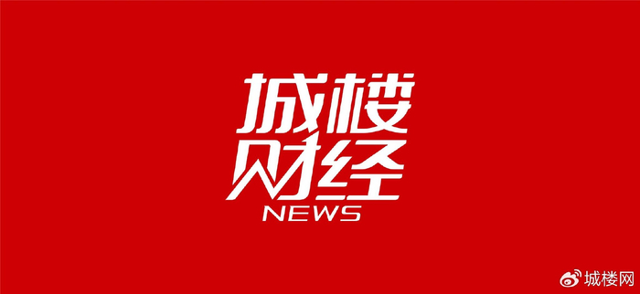城楼网|2025年房企交付榜公布 碧桂园、中海、保利位居前三__财经头条__新浪财经