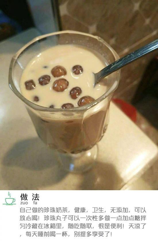 学做珍珠奶茶真实图片