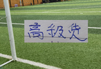  前11轮宝藏外援！重庆捡宝最多有前申花的阿玛杜