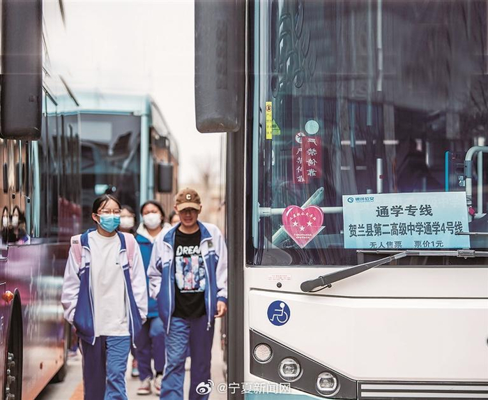 "3月22日14时,家住贺兰县望都郡府东区的高二学生盖馨悦,坐上了开往