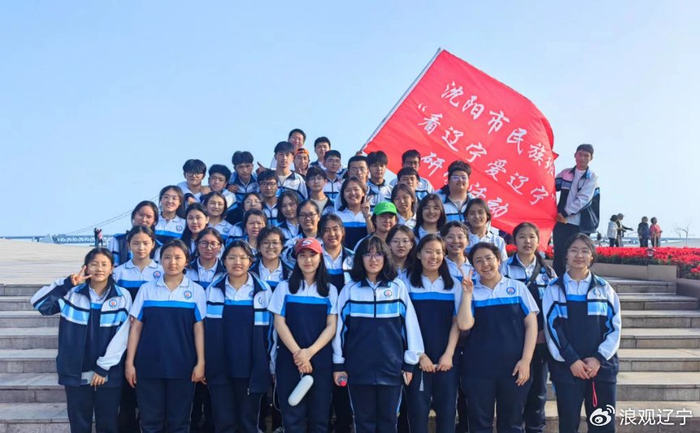 沈阳市|卓玛|西藏_新浪新闻