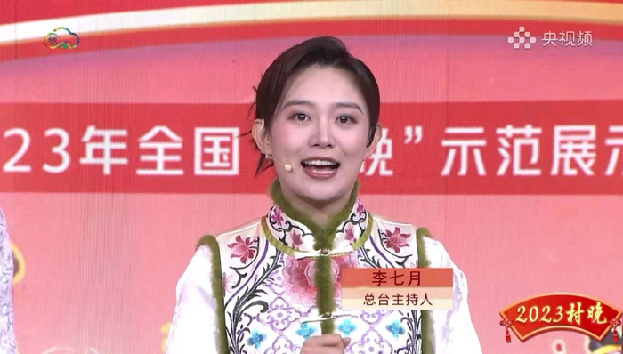 主持人大赛5年,李七月孟语凡差距拉大,一个当家花旦一个存在感低|央视