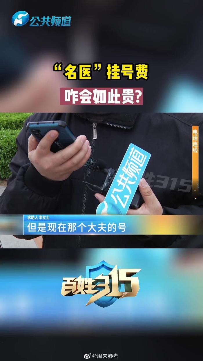 304医院黄牛检查加急代挂号黄牛挂号的简单介绍