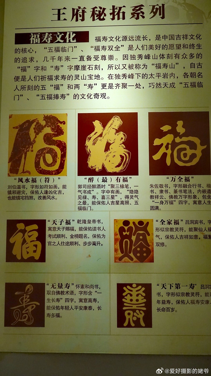 靖江王府侧拍记