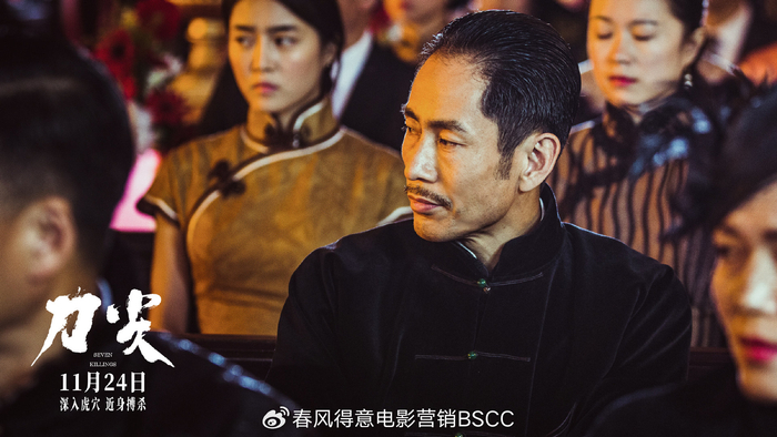 电影根据麦家同名小说改编,高群书执导,张译,黄志忠,郎月婷领衔主演