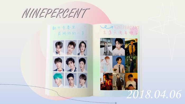 瞬间回忆涌上心头ninepercent六周年快乐