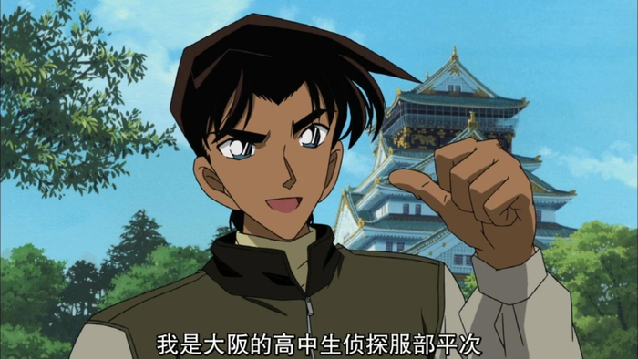 名柯m7 超帅的服部!