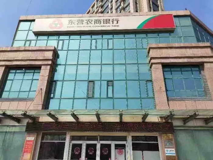 东营农村商业银行部署开展打谣宣传活动