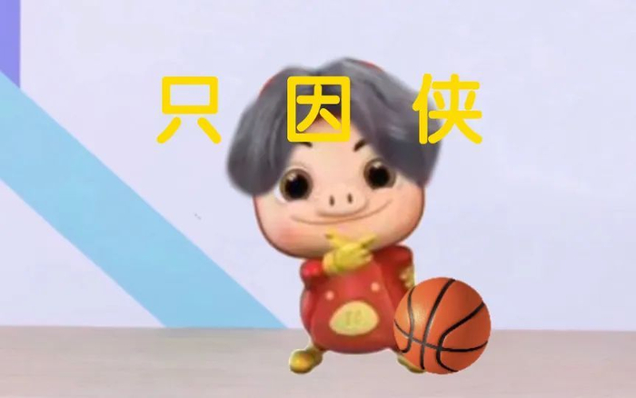 大概从2021年起,b站陆续有视频创作者将《猪猪侠》与"鸡你太美"联系到