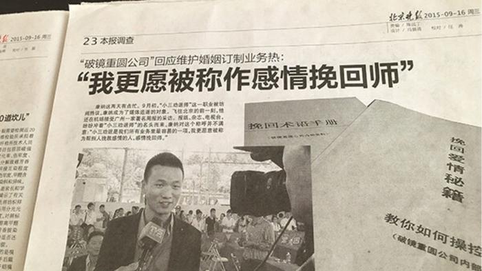 2025婚姻情感挽回修复咨询公司十大排名揭晓