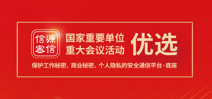 北信源王晓娜女士再获巴伦中国董秘100荣誉