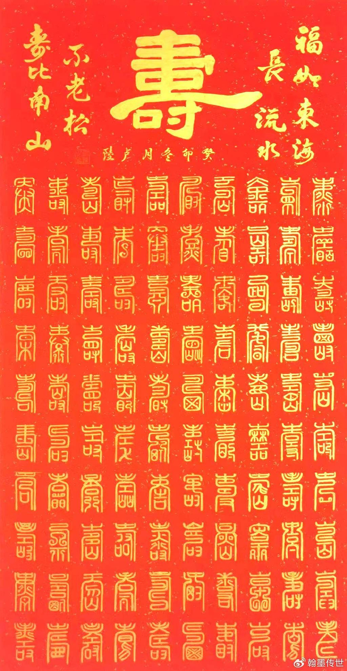 2021年9月,荣获"100位最具潜力书法家"荣誉称号……2020年12月,参加