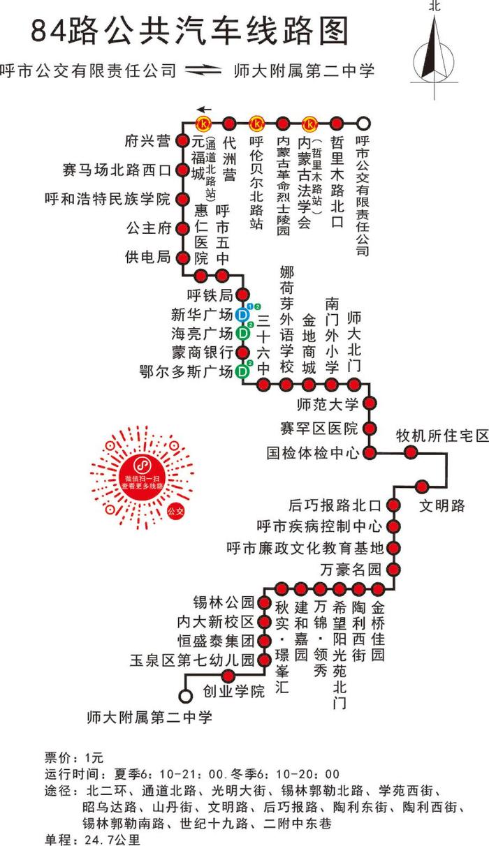 54路线路图图片