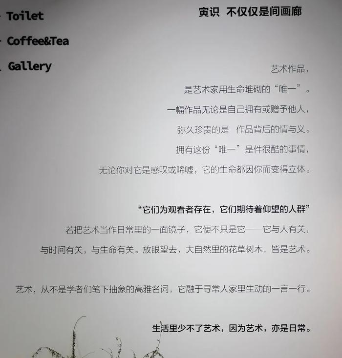 是谁?把画廊开在菜鸟驿站和蛋糕店的中间