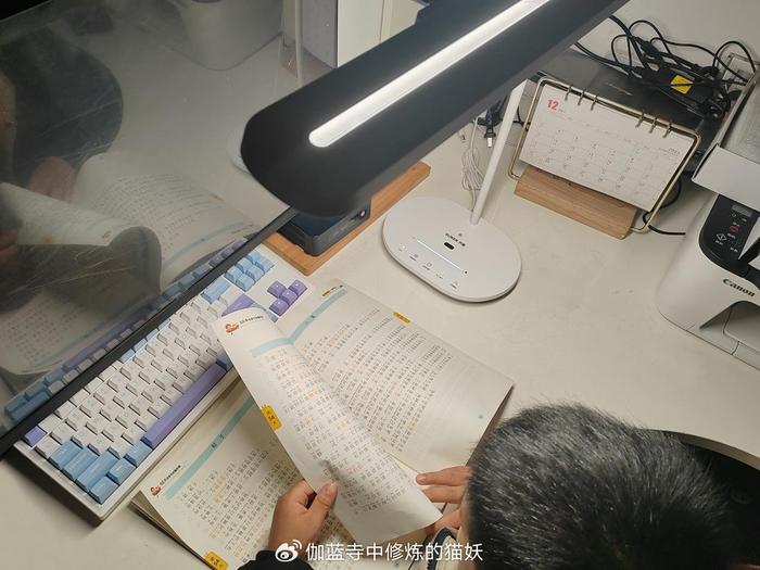 為孩子打造健康舒適的學習環境要試試書客護眼檯燈l1pro