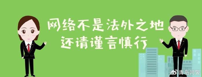 在"人人都有麦克风"的网络时代,如果出现网络谣言,传播范围将不再