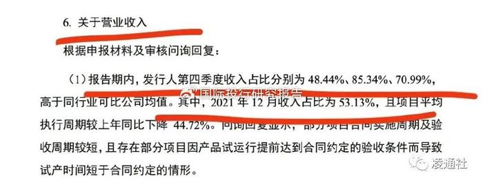 宏工科技提交注册：特别风险提示触目惊心，2024 年预计滑坡 27.55%  第27张