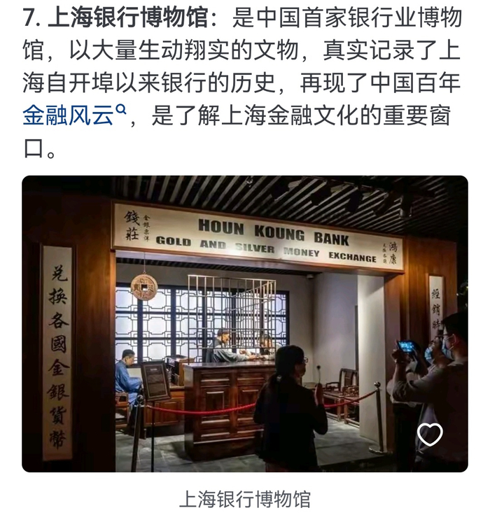 有哪些看似不起眼的"小"博物馆,实则别有洞天,值得一去?