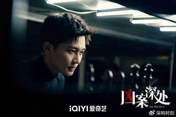 刑侦悬疑网剧《凶案深处》定档12月8日 三年磨一剑 系列新作来袭|凶案