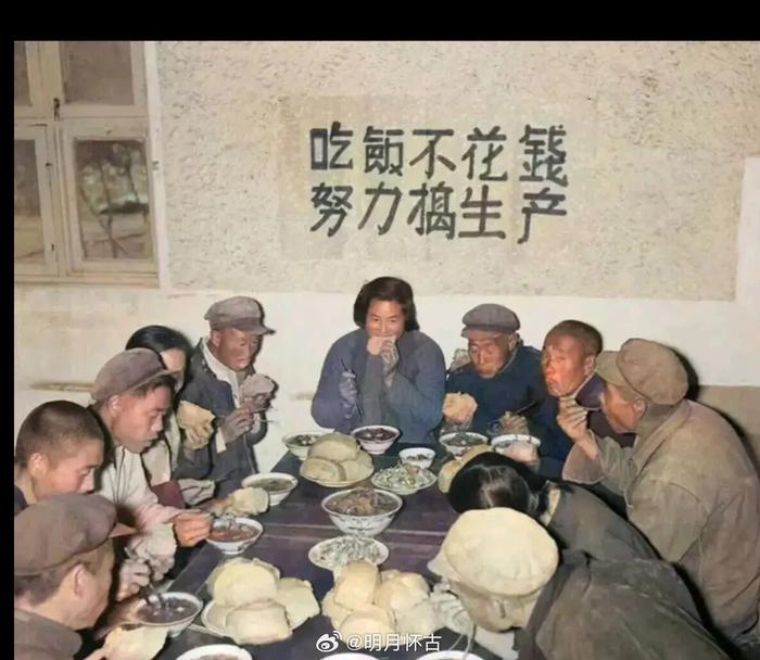 大锅饭年代图片