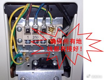 维修完成后测试绝缘电阻合格后方可开机运行!