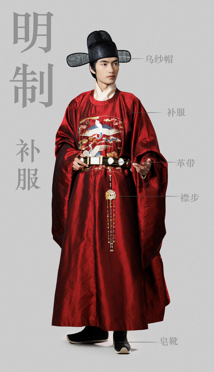 明制汉服展示男生篇