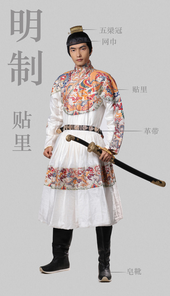 明制汉服展示男生篇