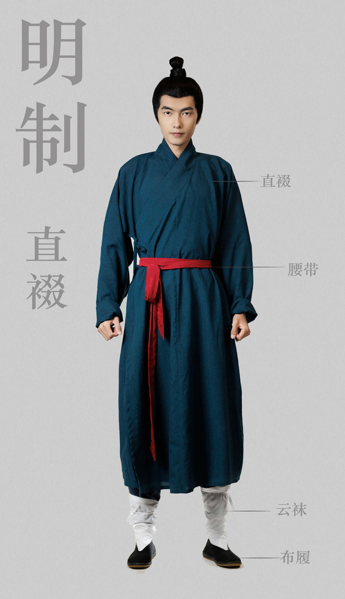 明制汉服展示男生篇
