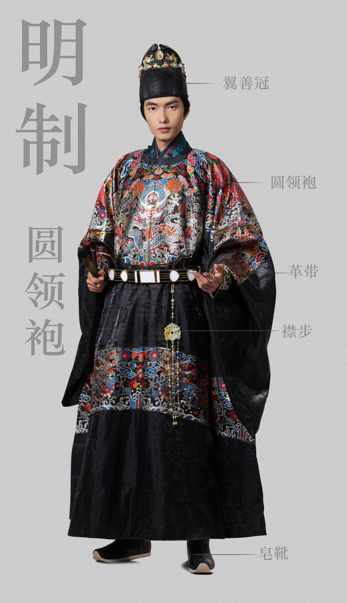 明制汉服展示男生篇