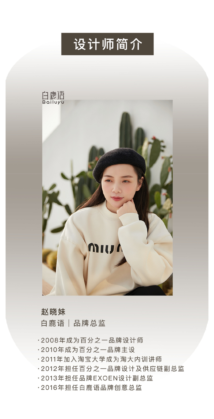 seooocookie什么意思