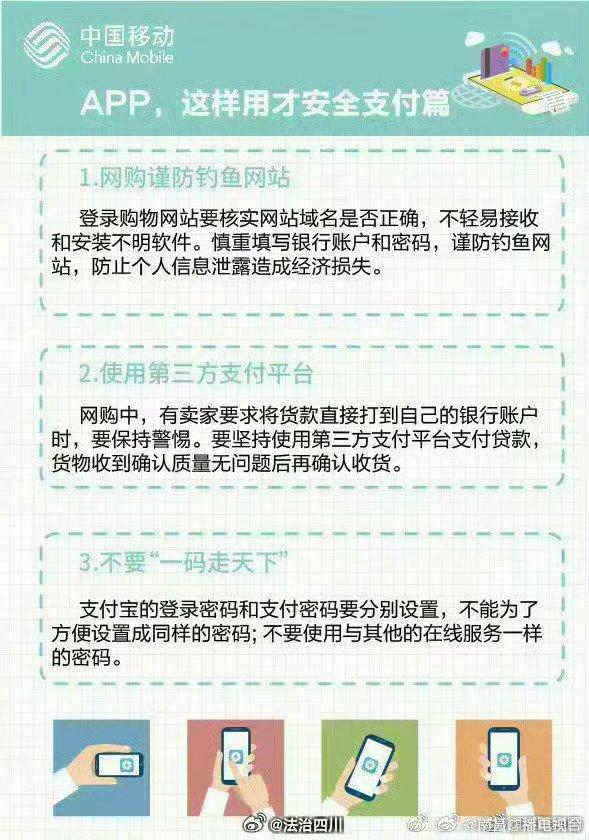 怎么阻止流氓软件(如何制止流氓软件的骚扰)