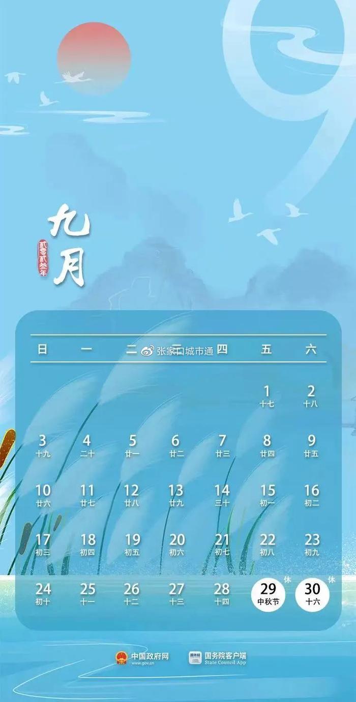 今年端午節是6月22日,22日-24日放假,25日(週日)上班.