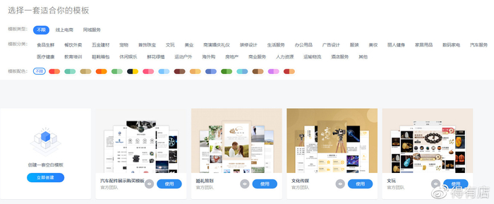 是不是紧紧抓住小流程的增量来挣钱？小流程京东是不是完全免费构筑？(图3)