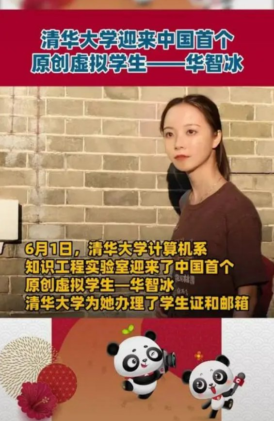 "孟晚舟建议不要选和机器竞争的职业",你觉得能避开吗?