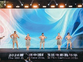 光影无界 合作致远