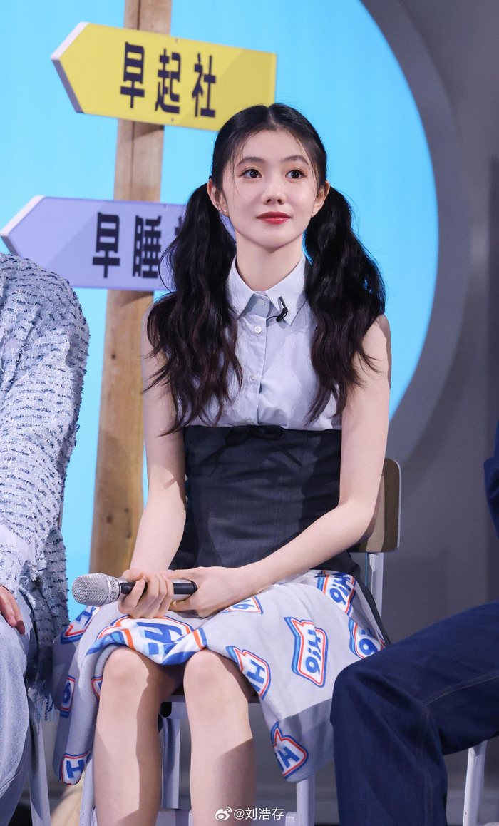 刘浩存你好星期六剧照双马尾的元气宝贝