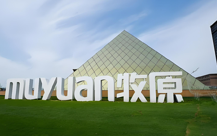 牧原股份管不好污染问题 安全事故频发ESG存重大短板